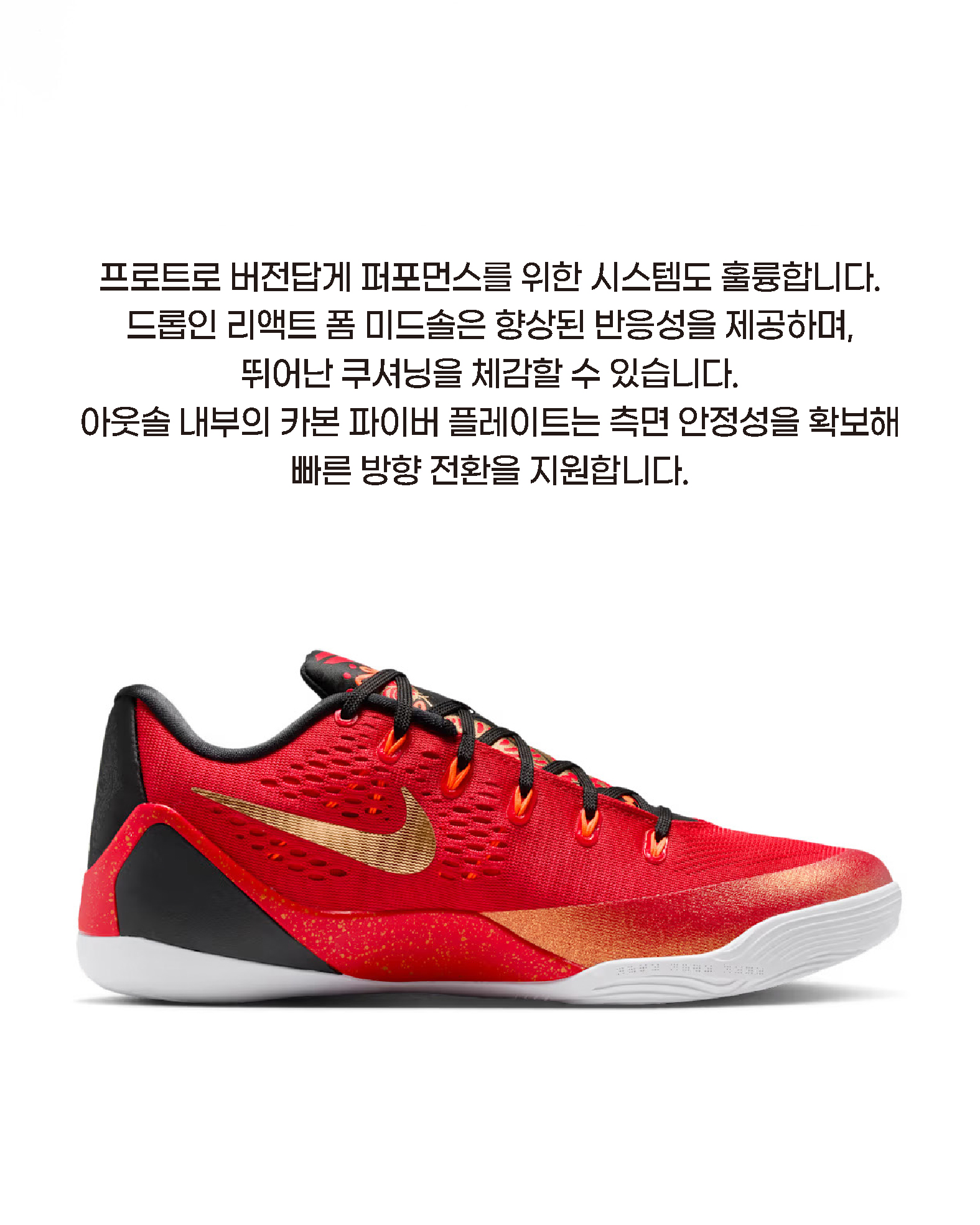 HOOPCITY 코비9 차이나 (8).jpg